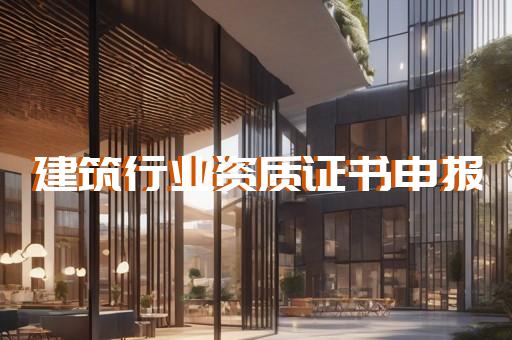 民航空管工程及机场弱电系统