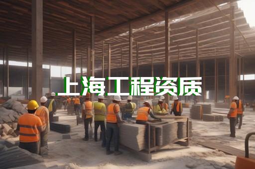 航空航天工程