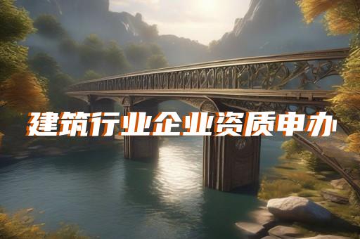 港口与航道工程