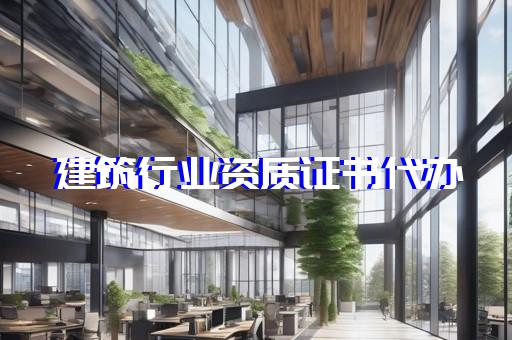 水利水电工程