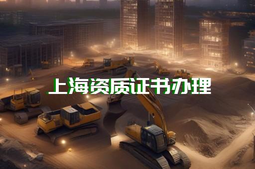 电力工程