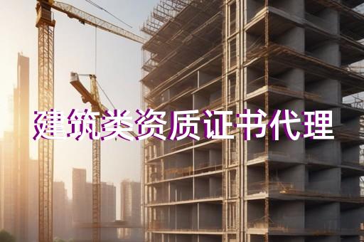 城市道路照明工程专业承包资质