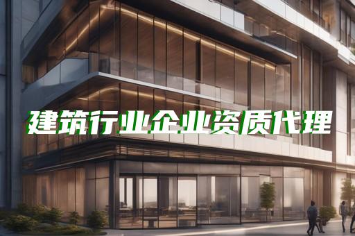 军工行业