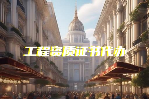 水利行业