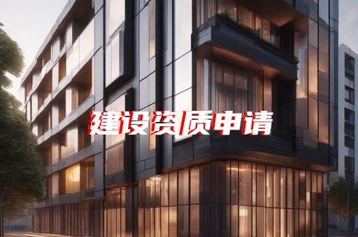 水运行业
