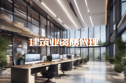 上海劳务资质办理平台