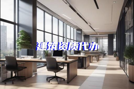 商务粮行业