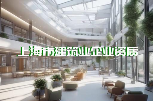 公路路面工程专业承包资质标准